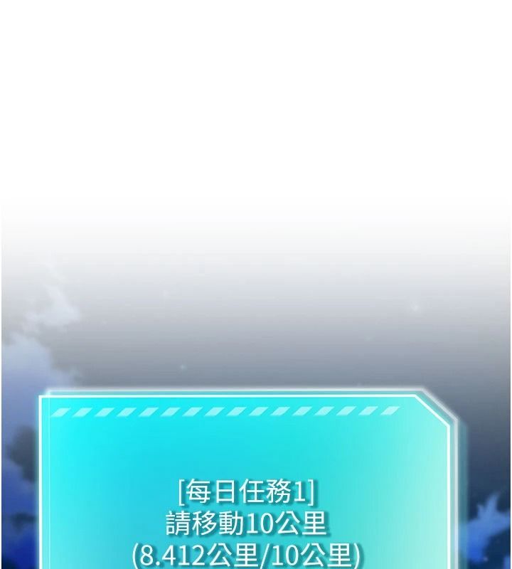 逆转食物链第5話-慾望優先的漂流