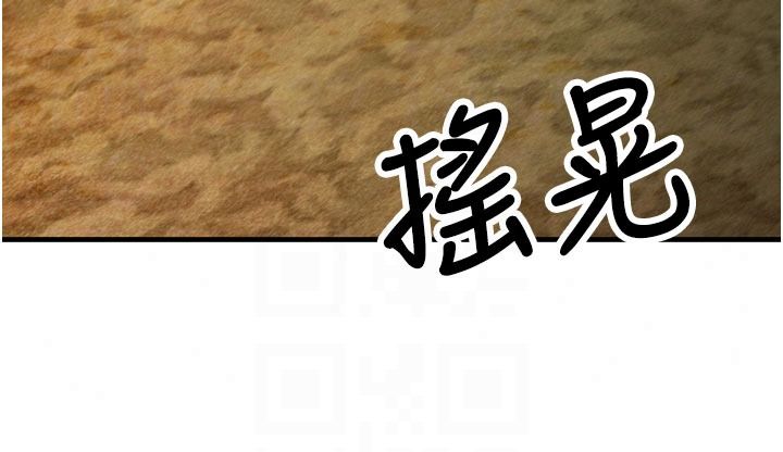 逆转食物链第5話-慾望優先的漂流