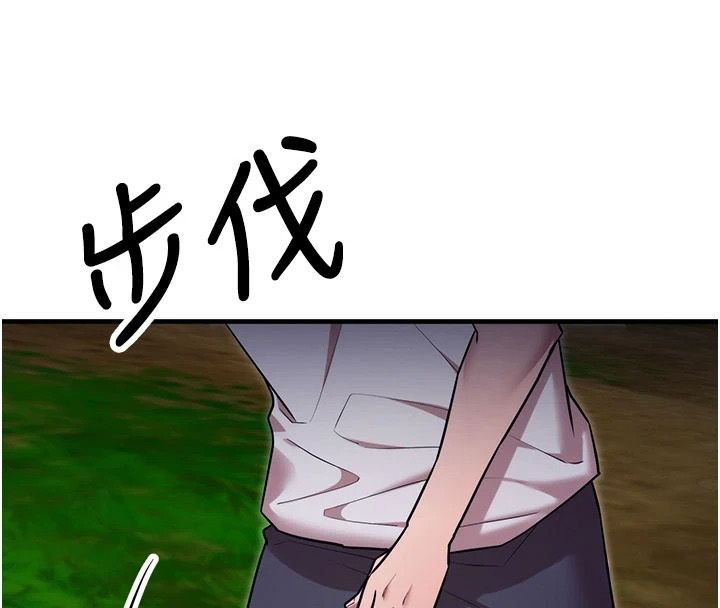 逆转食物链第5話-慾望優先的漂流