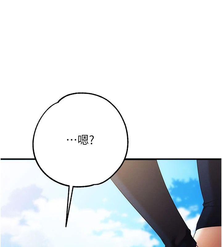 逆转食物链第5話-慾望優先的漂流