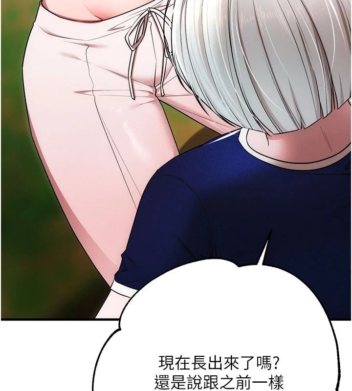 逆转食物链第5話-慾望優先的漂流