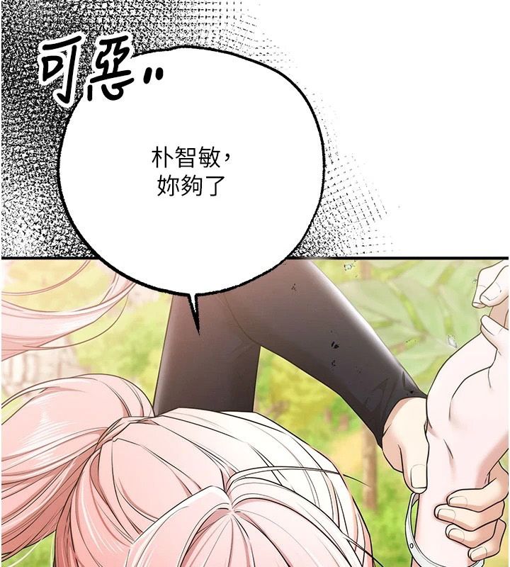 逆转食物链第5話-慾望優先的漂流
