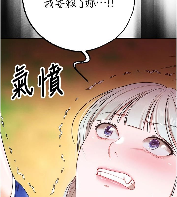 逆转食物链第5話-慾望優先的漂流