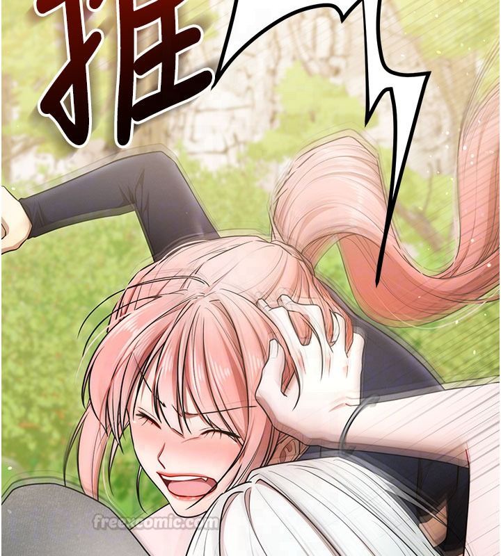 逆转食物链第5話-慾望優先的漂流