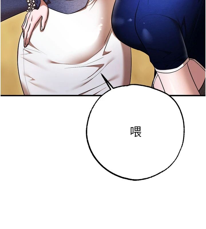 逆转食物链第5話-慾望優先的漂流