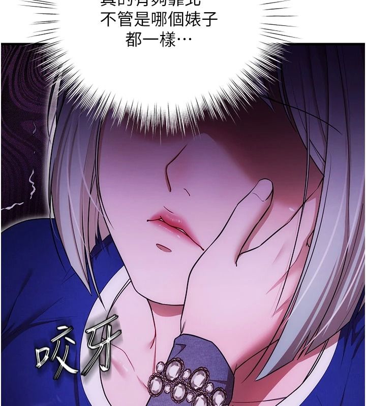 逆转食物链第5話-慾望優先的漂流