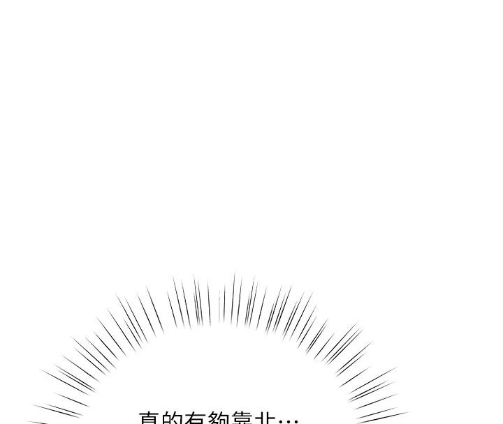 逆转食物链第5話-慾望優先的漂流