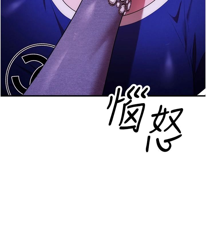 逆转食物链第5話-慾望優先的漂流