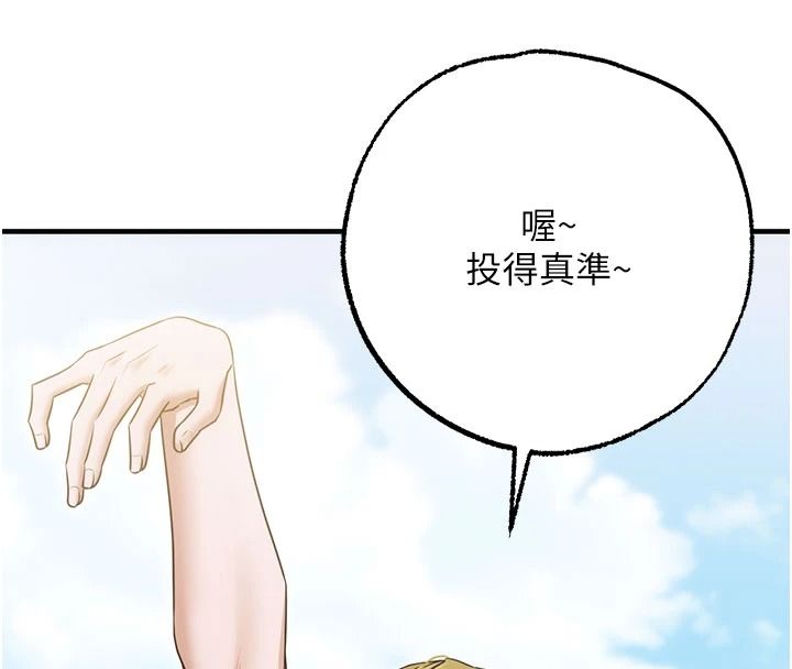逆转食物链第5話-慾望優先的漂流