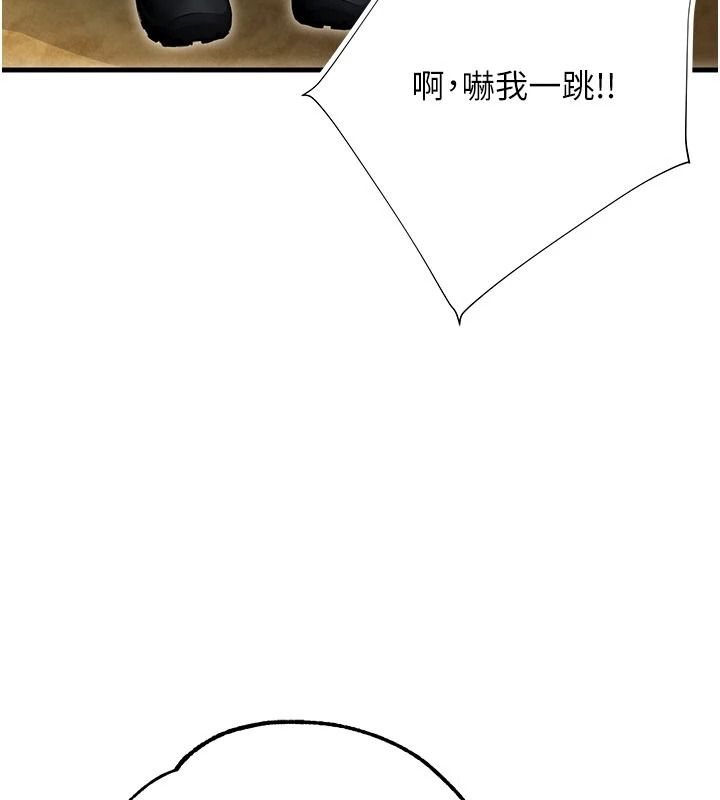 逆转食物链第5話-慾望優先的漂流