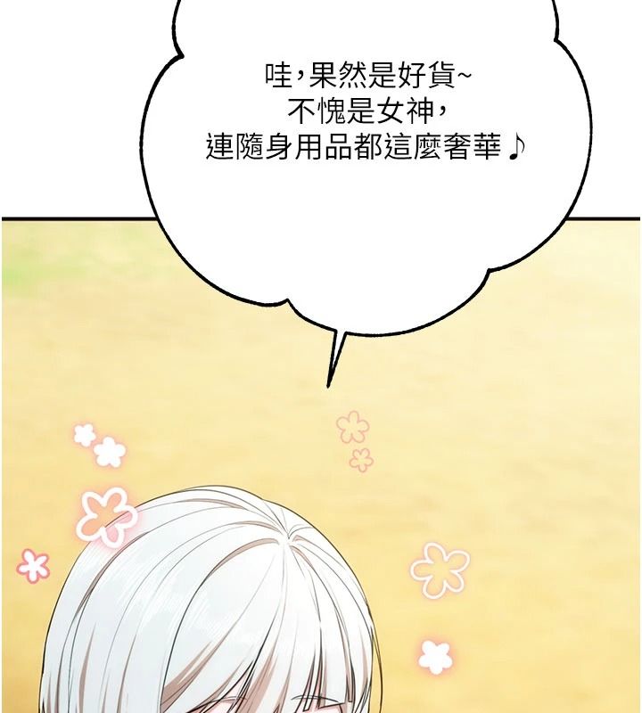 逆转食物链第5話-慾望優先的漂流