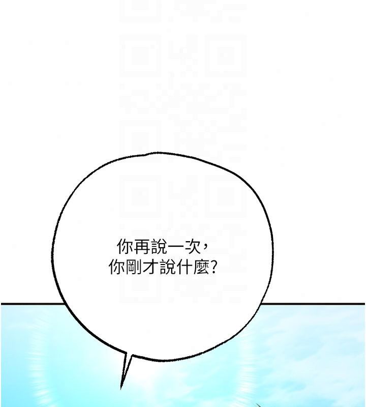逆转食物链第5話-慾望優先的漂流