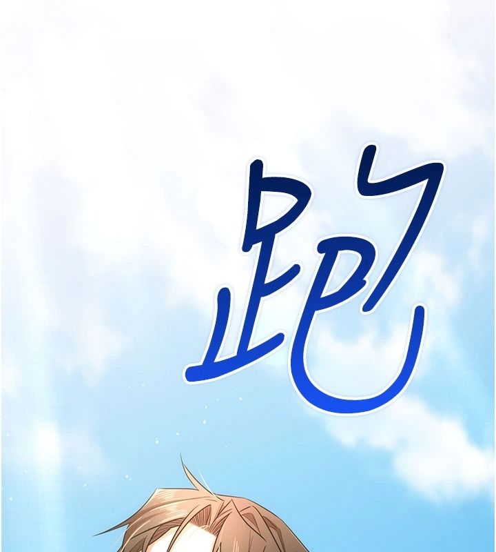 逆转食物链第5話-慾望優先的漂流