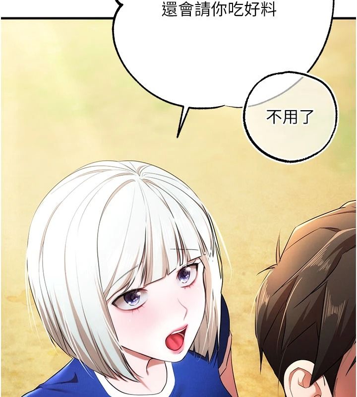 逆转食物链第5話-慾望優先的漂流