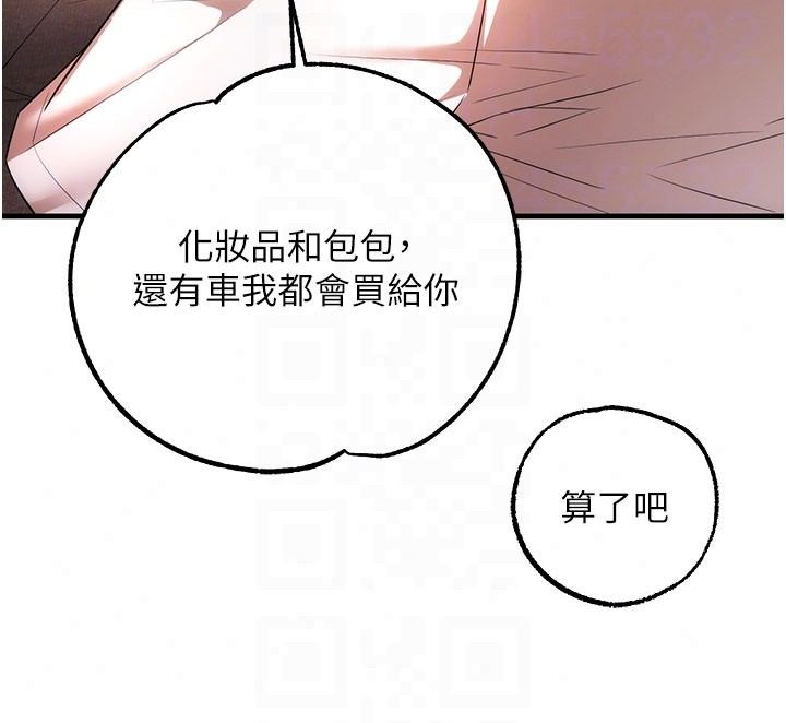 逆转食物链第5話-慾望優先的漂流