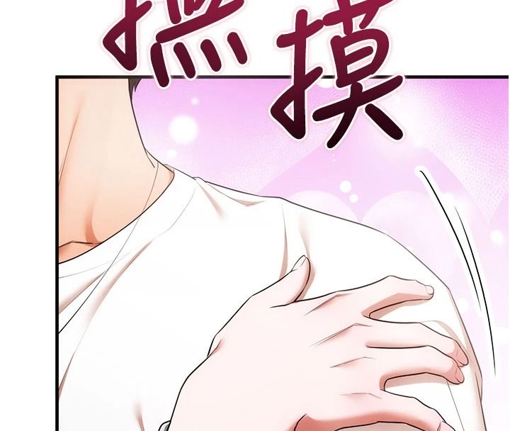 逆转食物链第5話-慾望優先的漂流