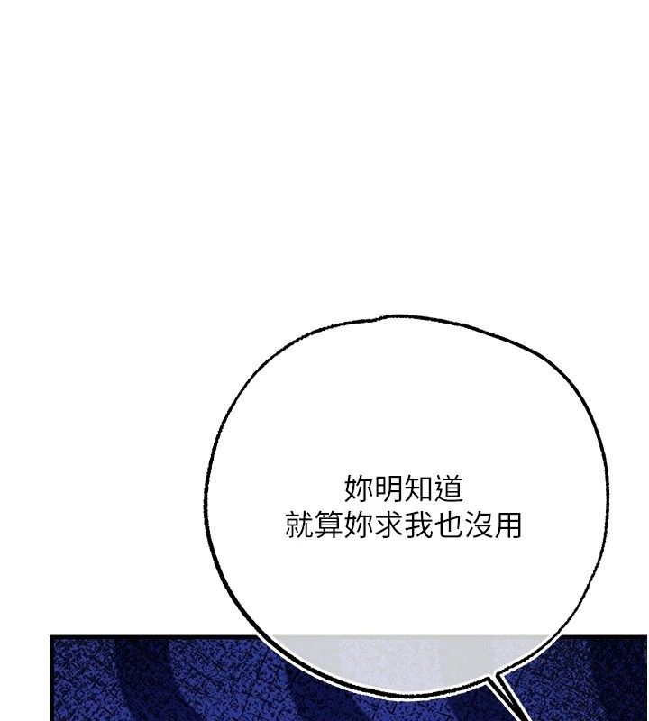 逆转食物链第6話-今天你想吃哪個洞?