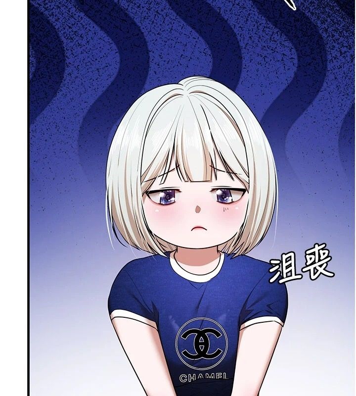 逆转食物链第6話-今天你想吃哪個洞?