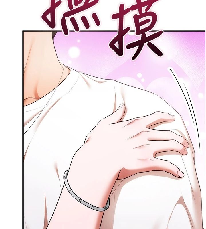 逆转食物链第6話-今天你想吃哪個洞?