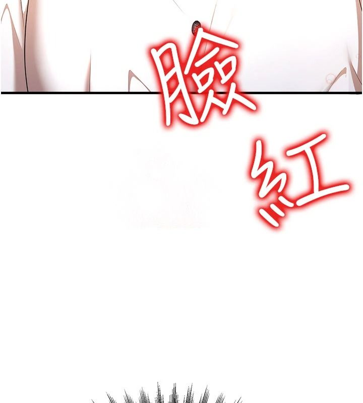 逆转食物链第6話-今天你想吃哪個洞?