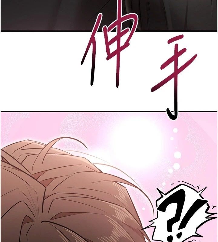 逆转食物链第6話-今天你想吃哪個洞?