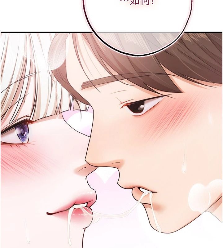 逆转食物链第6話-今天你想吃哪個洞?