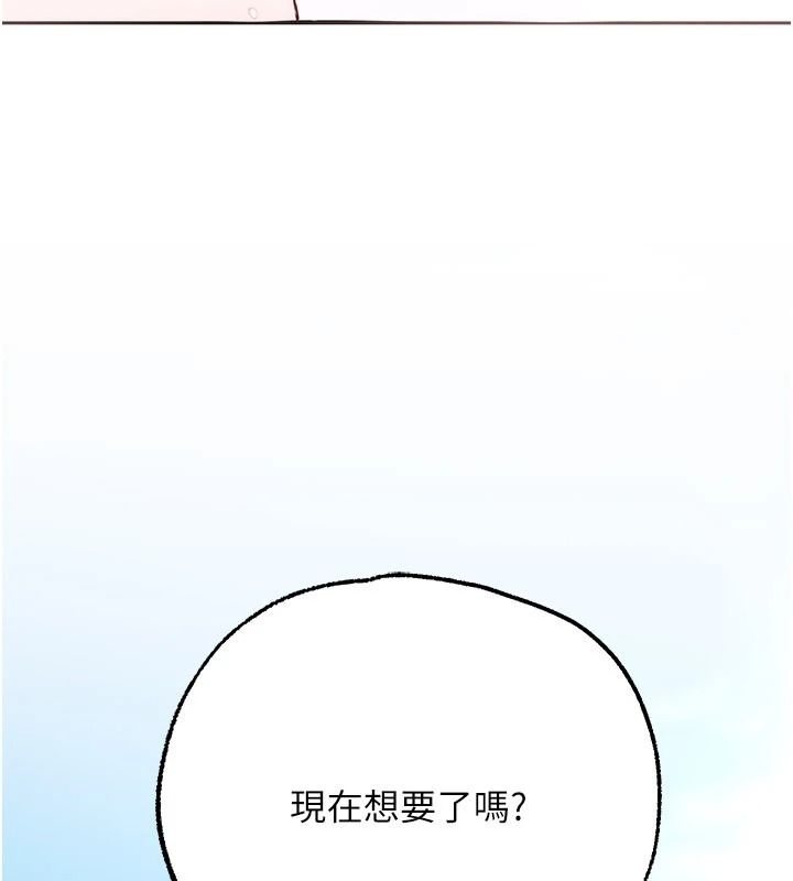 逆转食物链第6話-今天你想吃哪個洞?