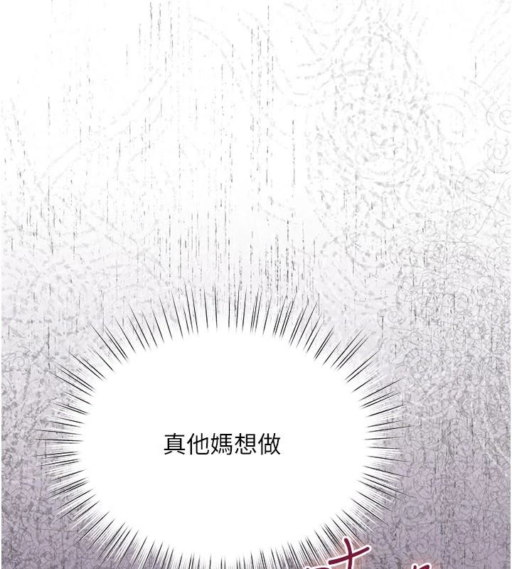 逆转食物链第6話-今天你想吃哪個洞?