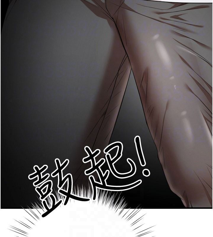 逆转食物链第6話-今天你想吃哪個洞?