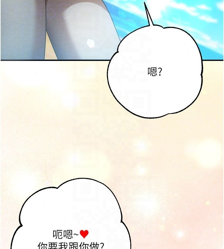 逆转食物链第6話-今天你想吃哪個洞?