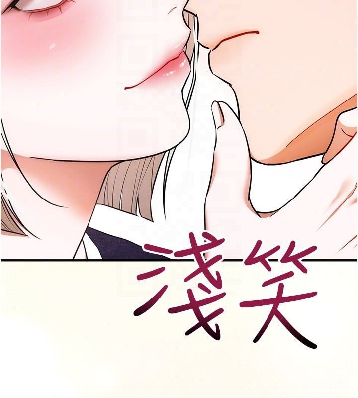 逆转食物链第6話-今天你想吃哪個洞?
