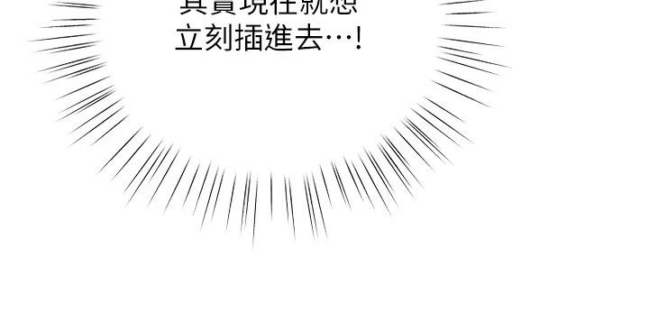 逆转食物链第6話-今天你想吃哪個洞?