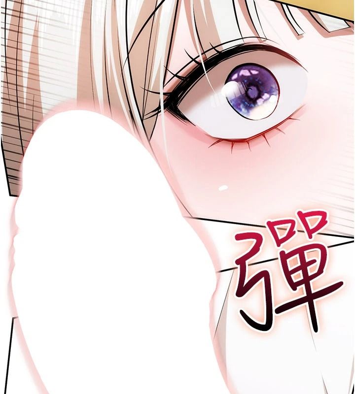 逆转食物链第6話-今天你想吃哪個洞?