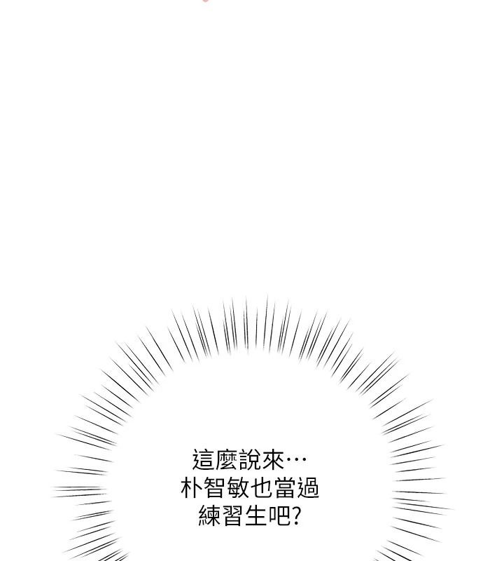 逆转食物链第6話-今天你想吃哪個洞?
