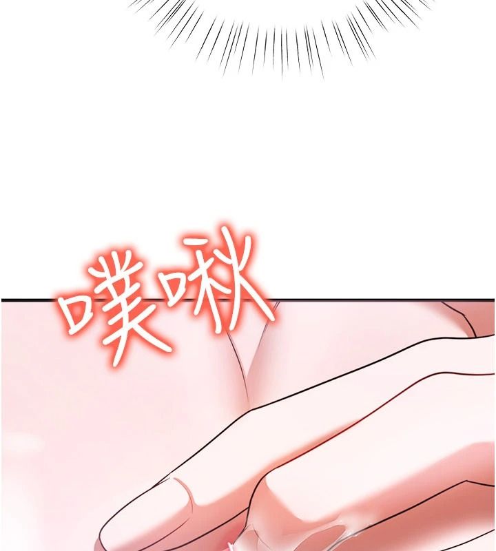 逆转食物链第6話-今天你想吃哪個洞?