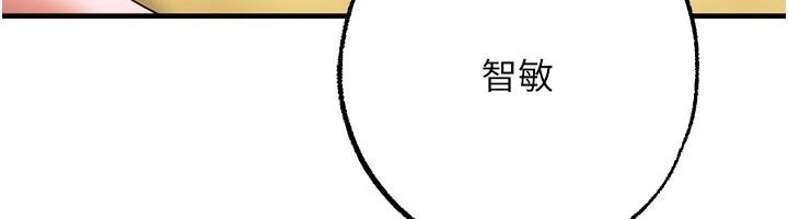 逆转食物链第6話-今天你想吃哪個洞?