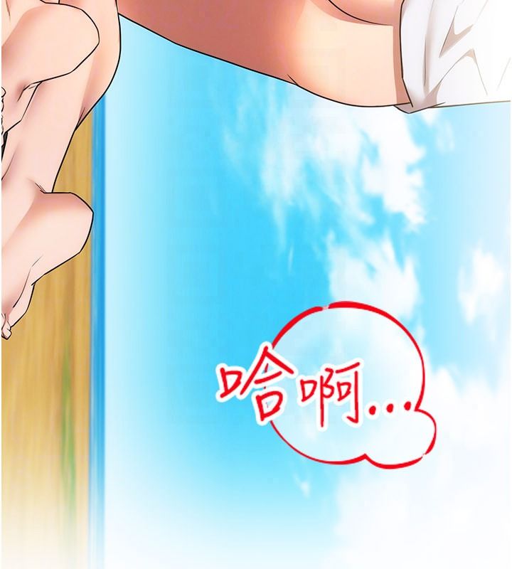 逆转食物链第6話-今天你想吃哪個洞?