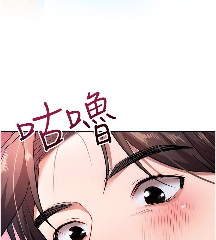 逆转食物链第6話-今天你想吃哪個洞?