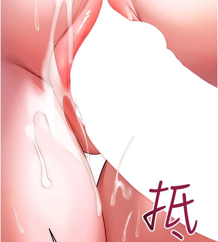 逆转食物链第6話-今天你想吃哪個洞?