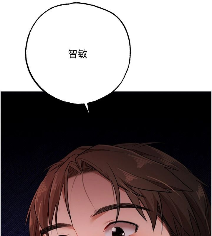 逆转食物链第6話-今天你想吃哪個洞?