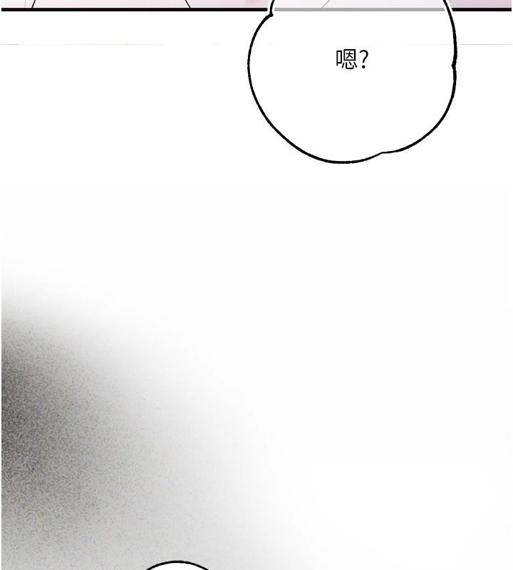 逆转食物链第6話-今天你想吃哪個洞?