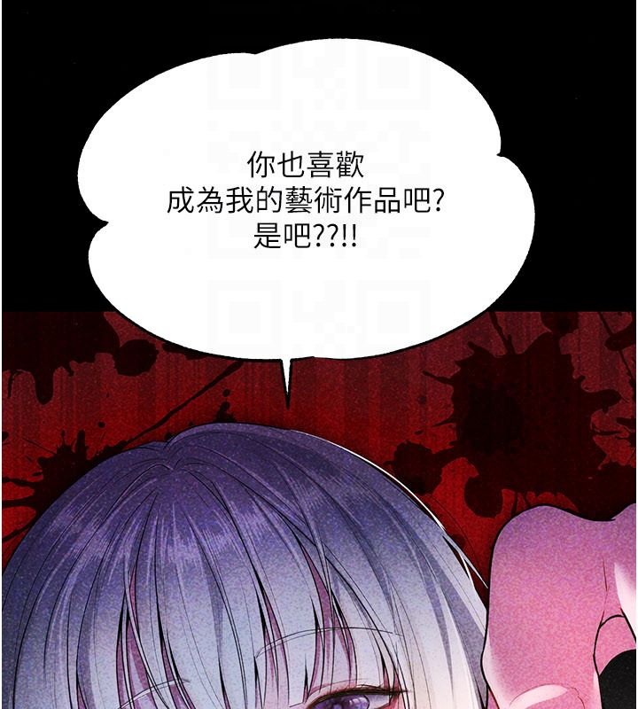 逆转食物链第6話-今天你想吃哪個洞?