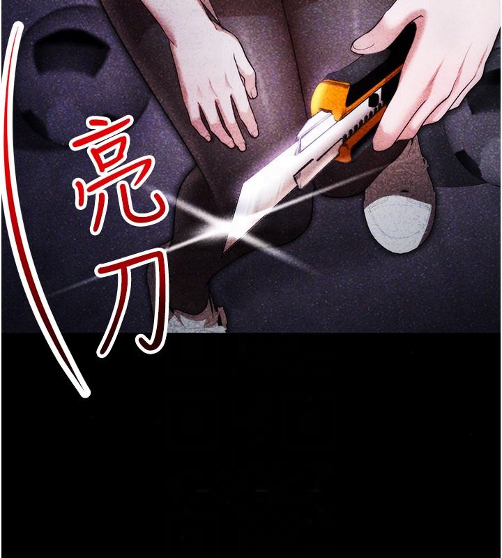 逆转食物链第6話-今天你想吃哪個洞?