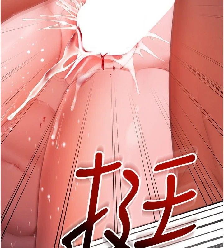 逆转食物链第6話-今天你想吃哪個洞?