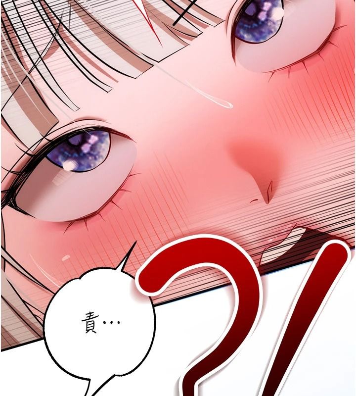 逆转食物链第6話-今天你想吃哪個洞?