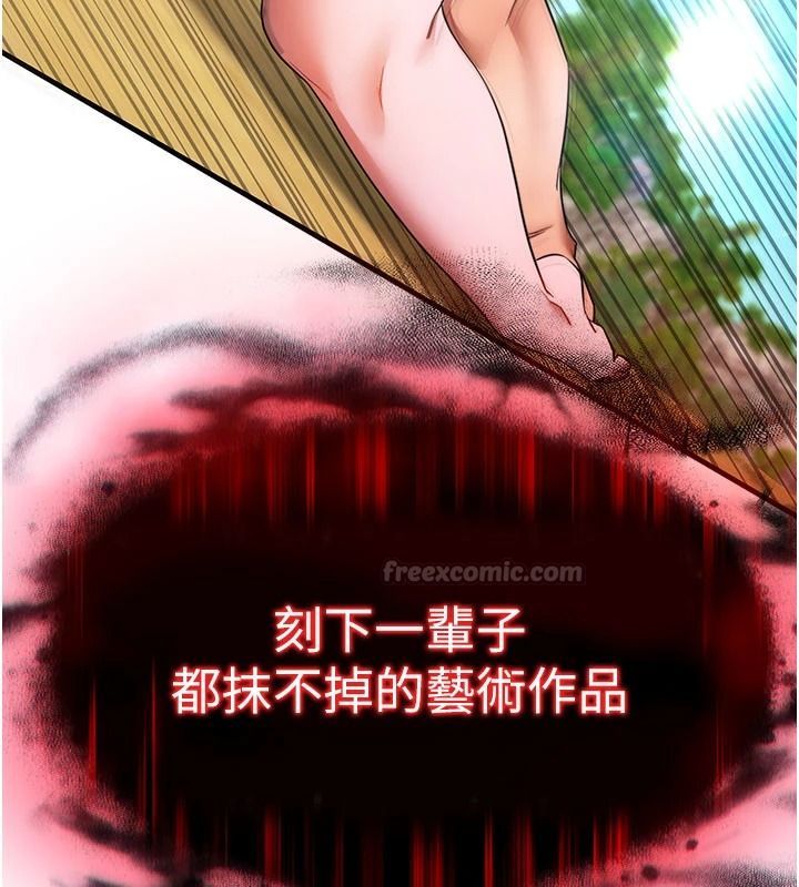 逆转食物链第6話-今天你想吃哪個洞?