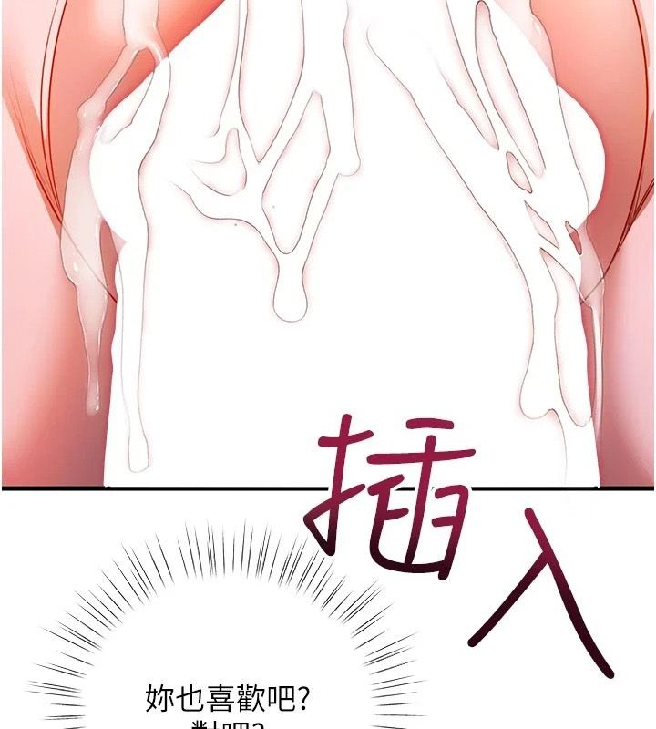 逆转食物链第7話-倒塌的現實高牆