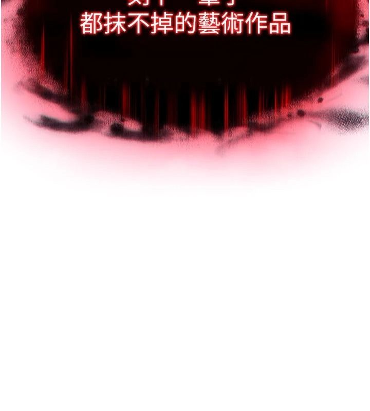 逆转食物链第7話-倒塌的現實高牆