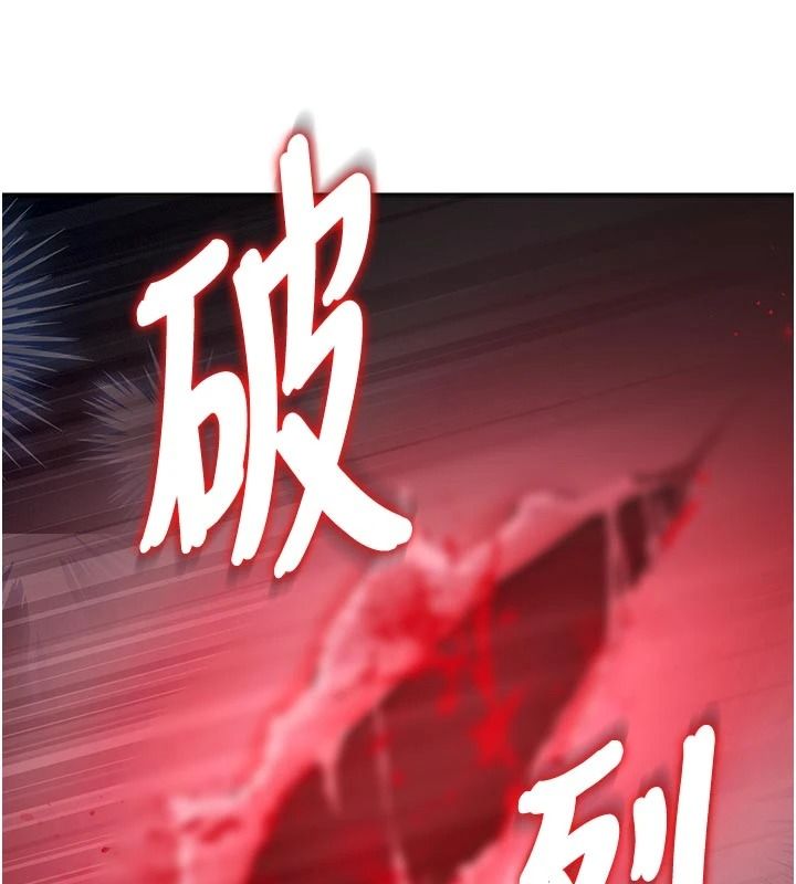 逆转食物链第7話-倒塌的現實高牆