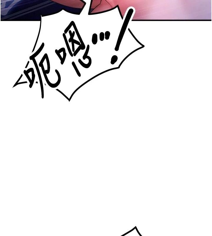 逆转食物链第7話-倒塌的現實高牆